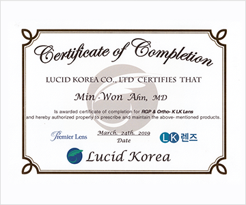 안민원 대표원장 인증 및 수상 이미지 2